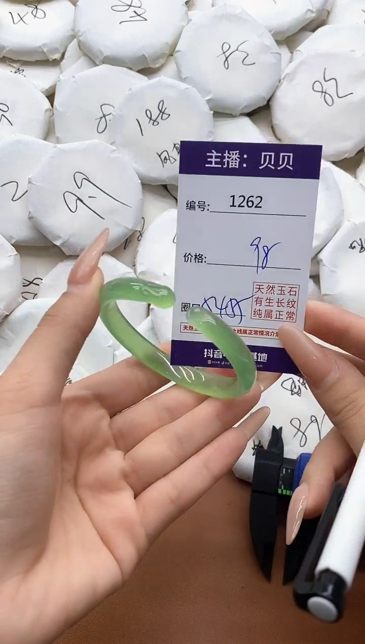 【闪购商品】玛瑙/玉髓手镯未镶嵌1262