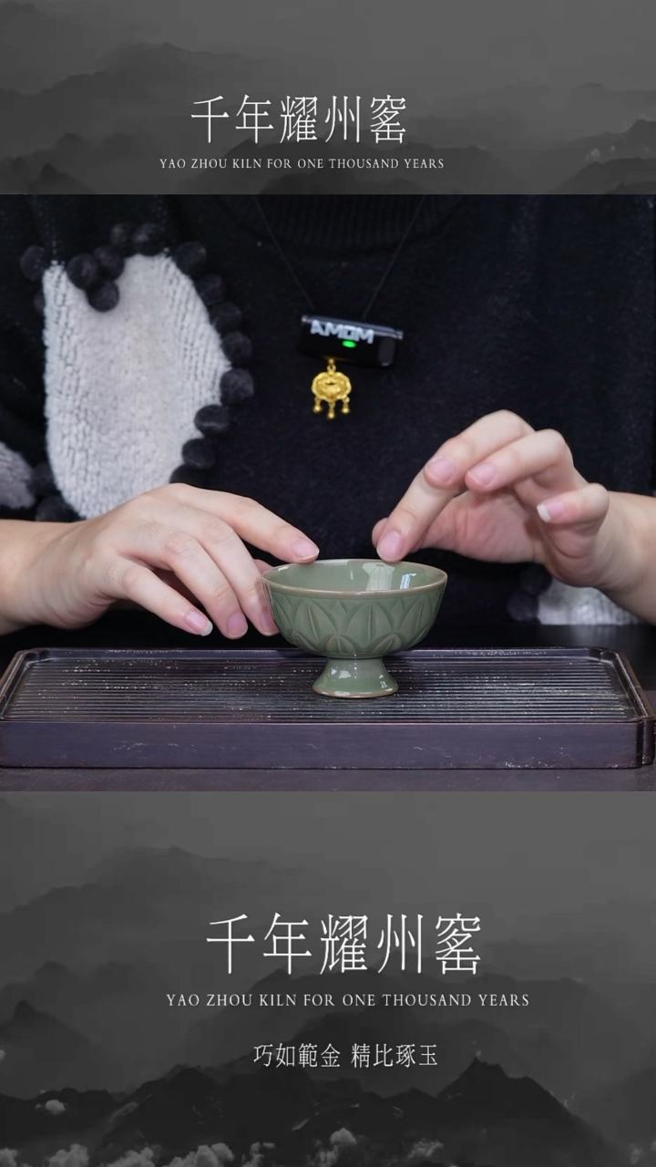 【闪购商品】高足手工莲瓣主人杯