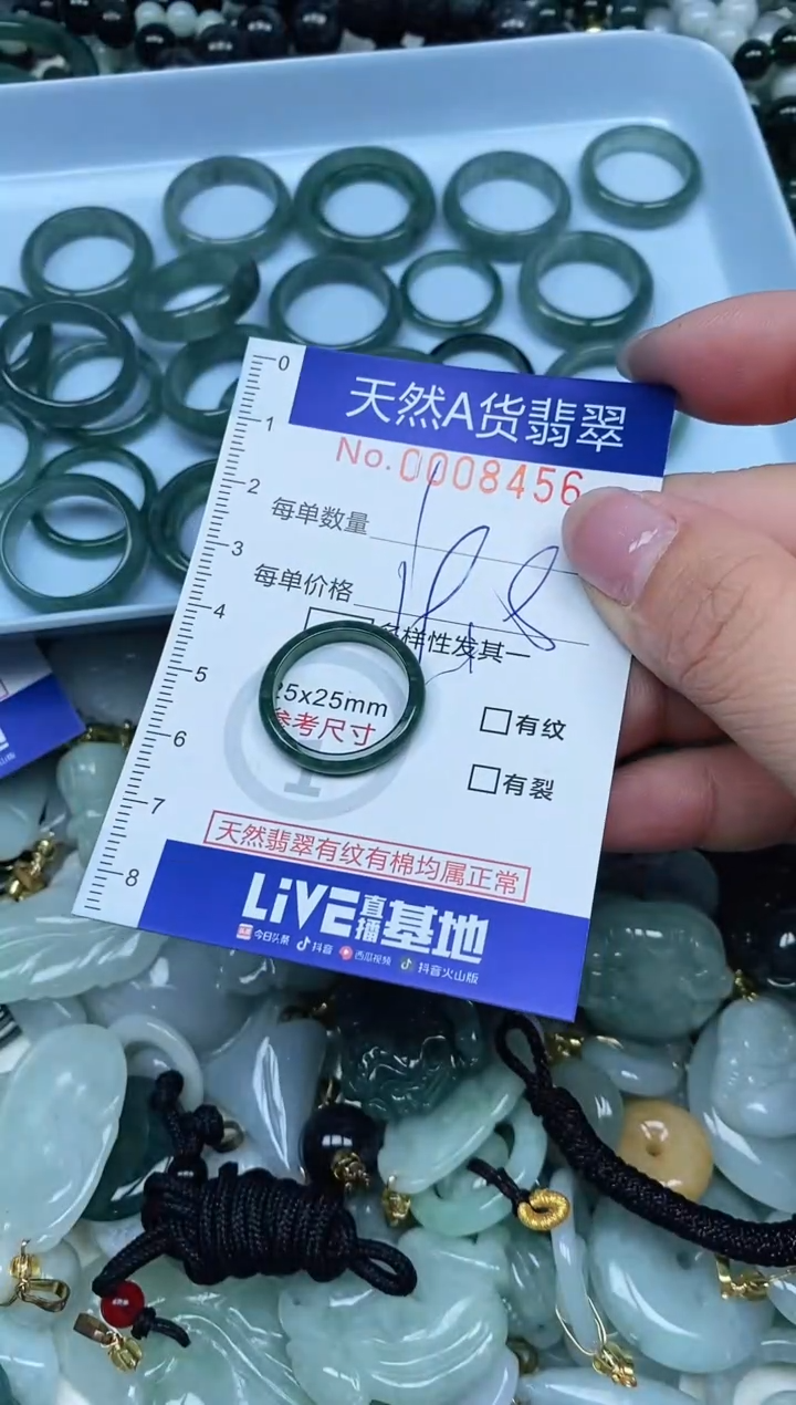 【闪购商品】翡翠吊坠(不含链)未镶嵌翡翠