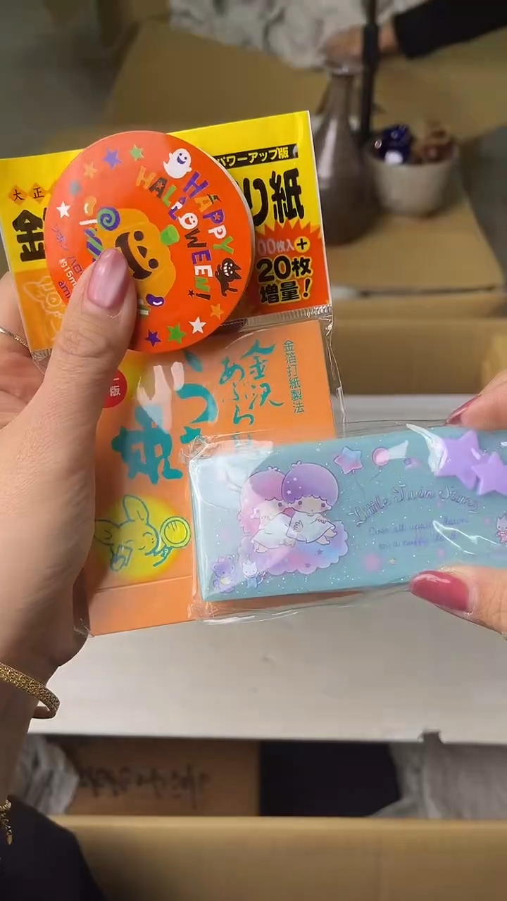 迎双11，清仓，清仓