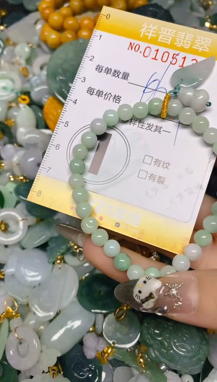 【闪购商品】翡翠颈饰未镶嵌闪购0105138