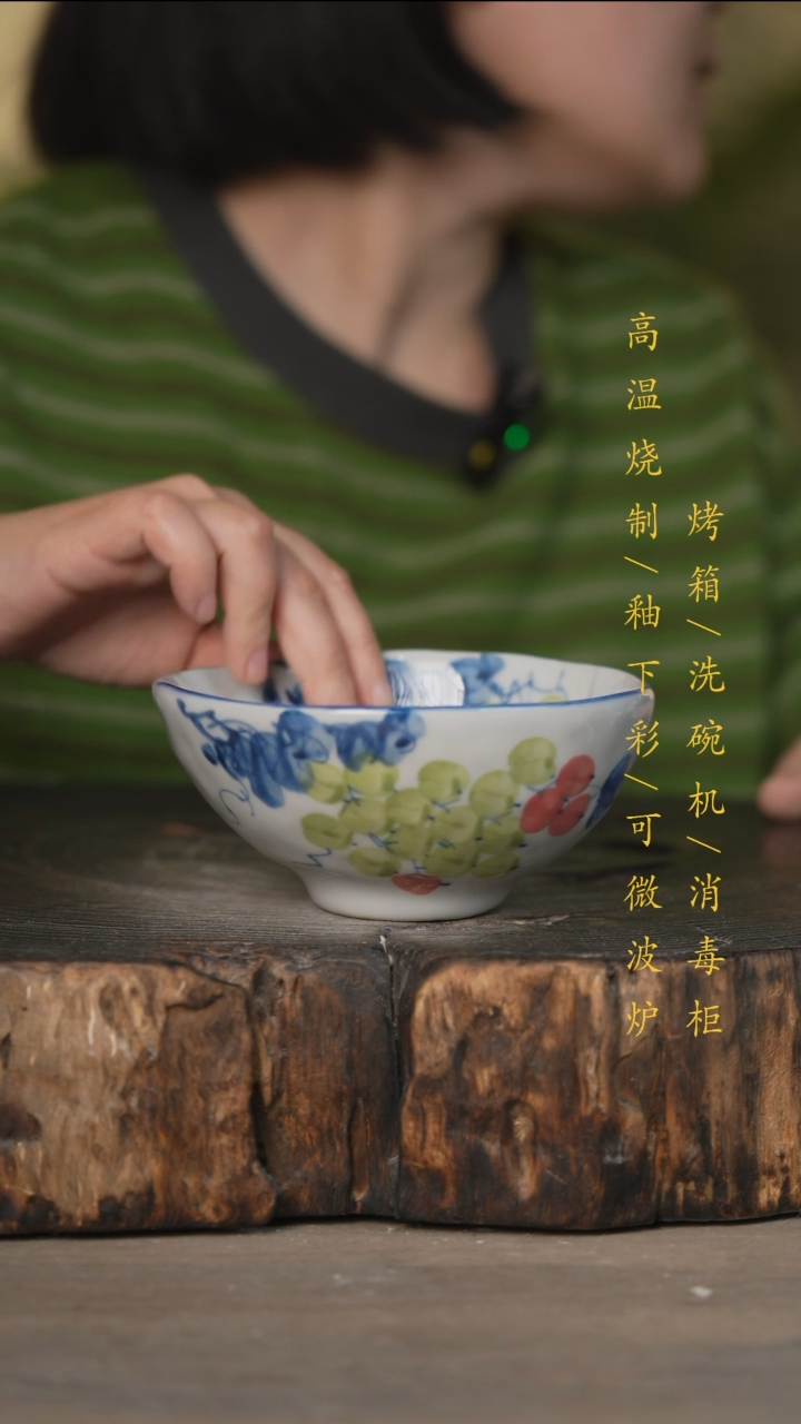瓷片景德镇高温釉下彩可微波烤箱洗碗机