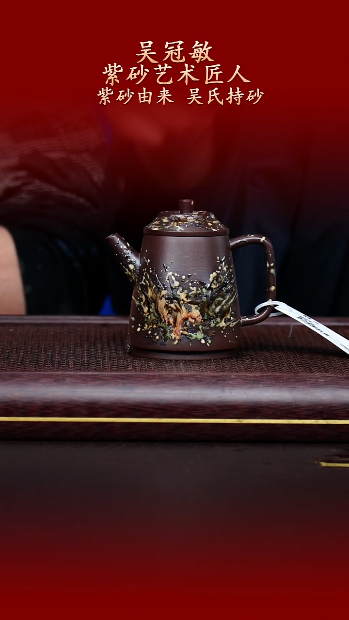 陶藏紫砂甄选-紫砂壶130