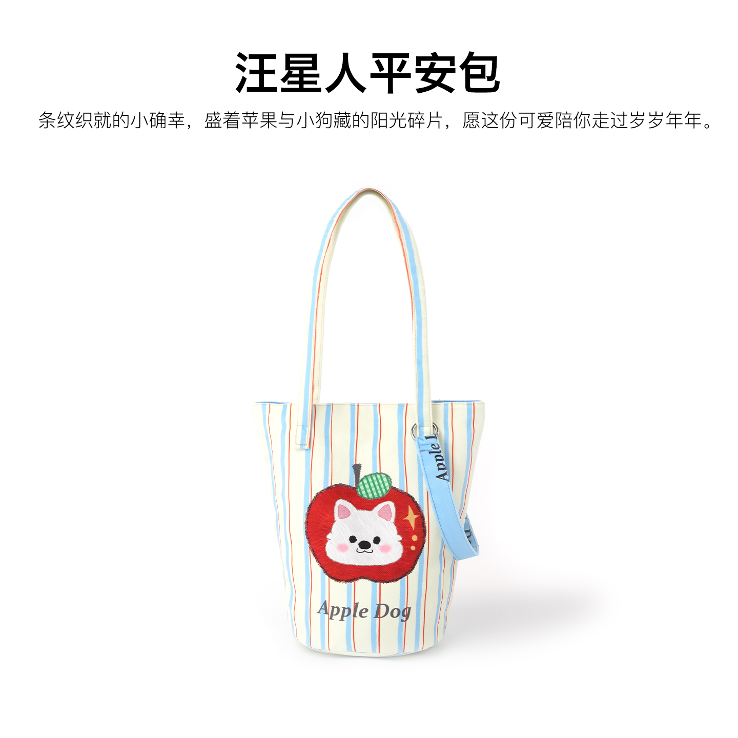 盾盾熊原创小清新条纹手提包常规蓝色方中国风格子白色时尚布包