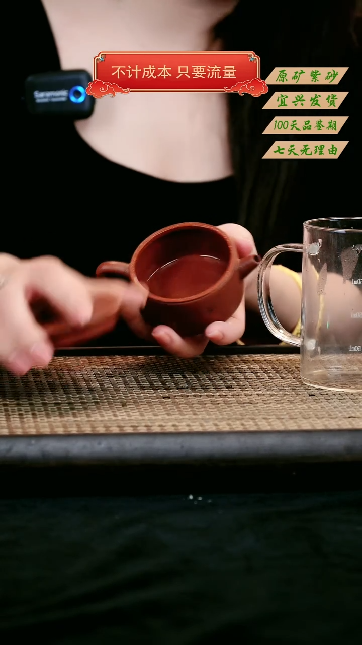 【闪购商品】紫砂茶壶宜兴紫砂茶壶 100cc