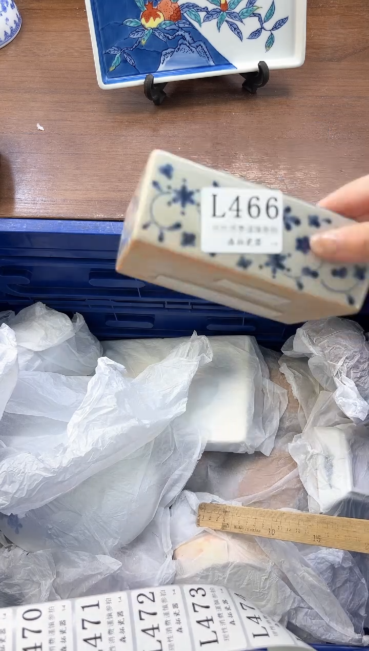 【闪购商品】瓷片----------L466