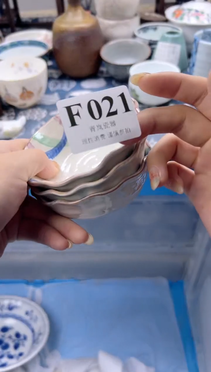 瓷片S***e    F021