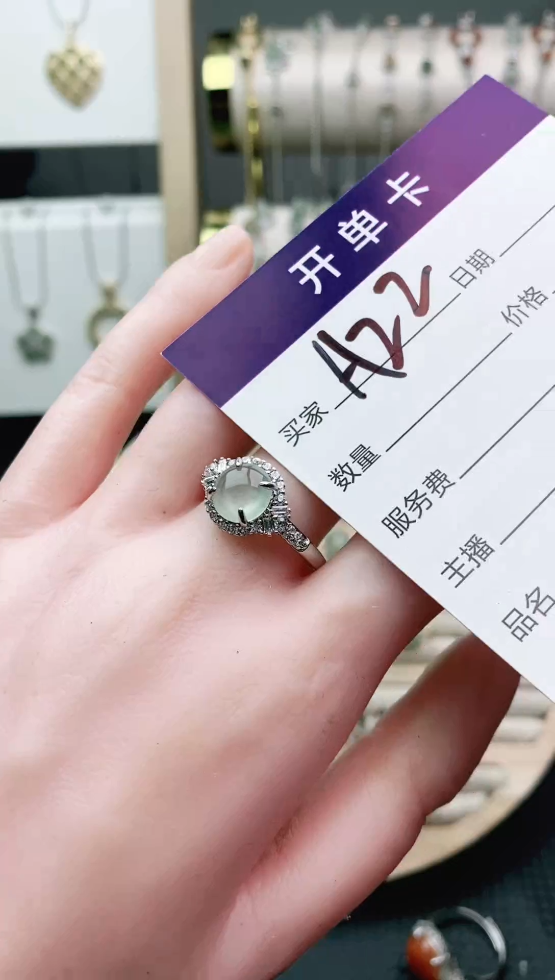 翡翠戒指未镶嵌11111111