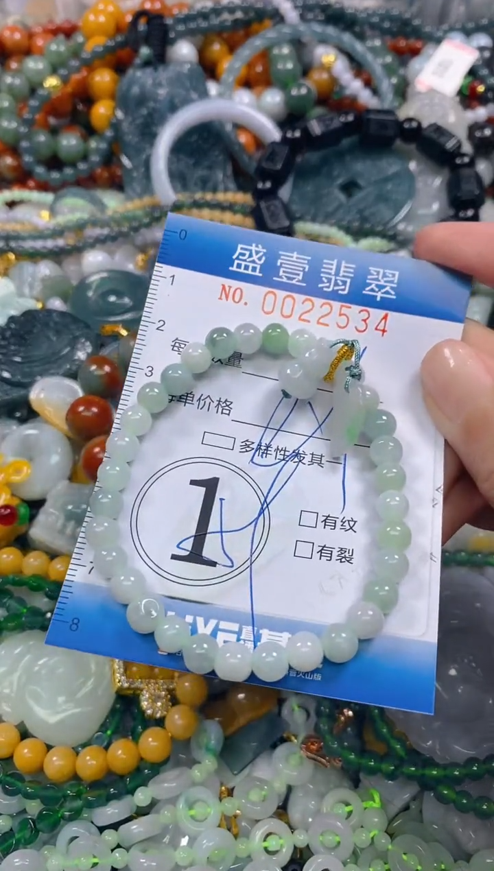 颈饰未镶嵌翡翠闪购0022534