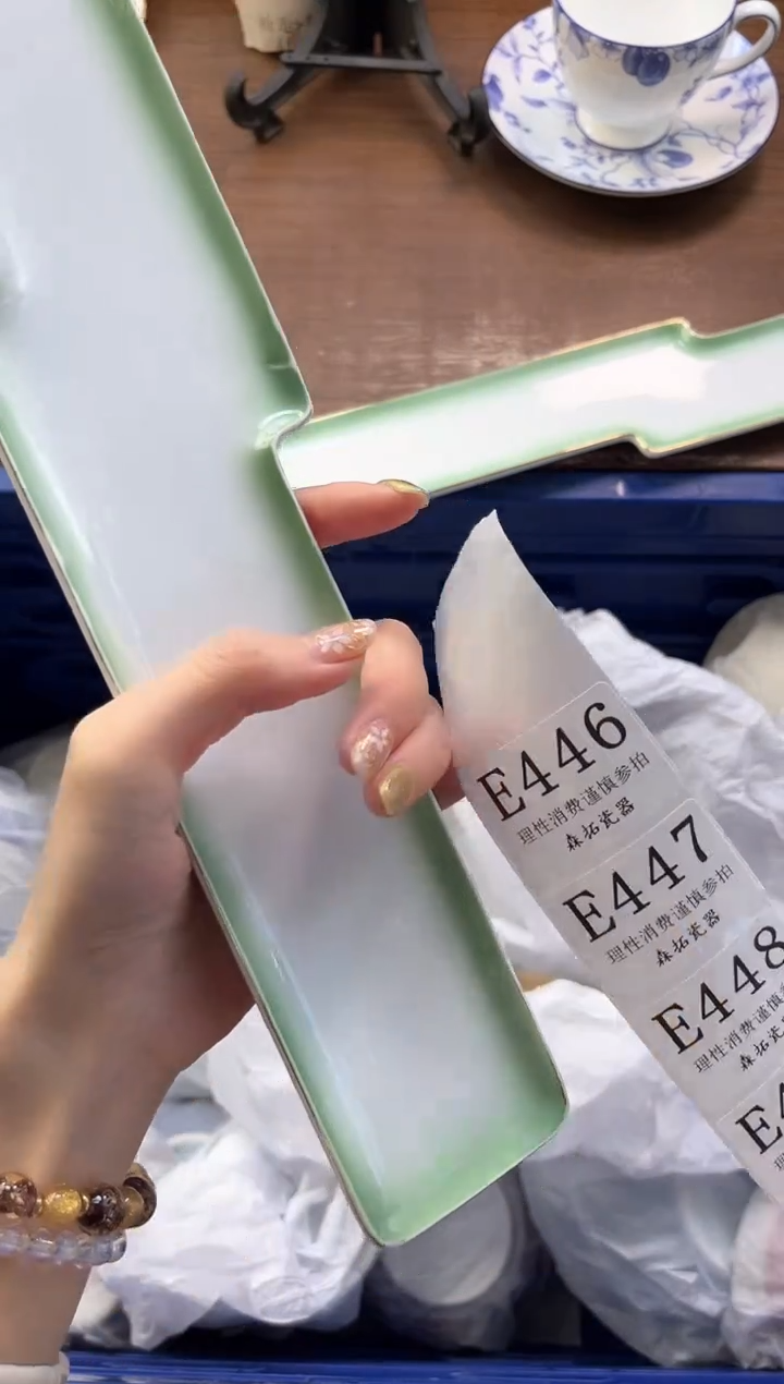 【闪购商品】瓷片----------E446