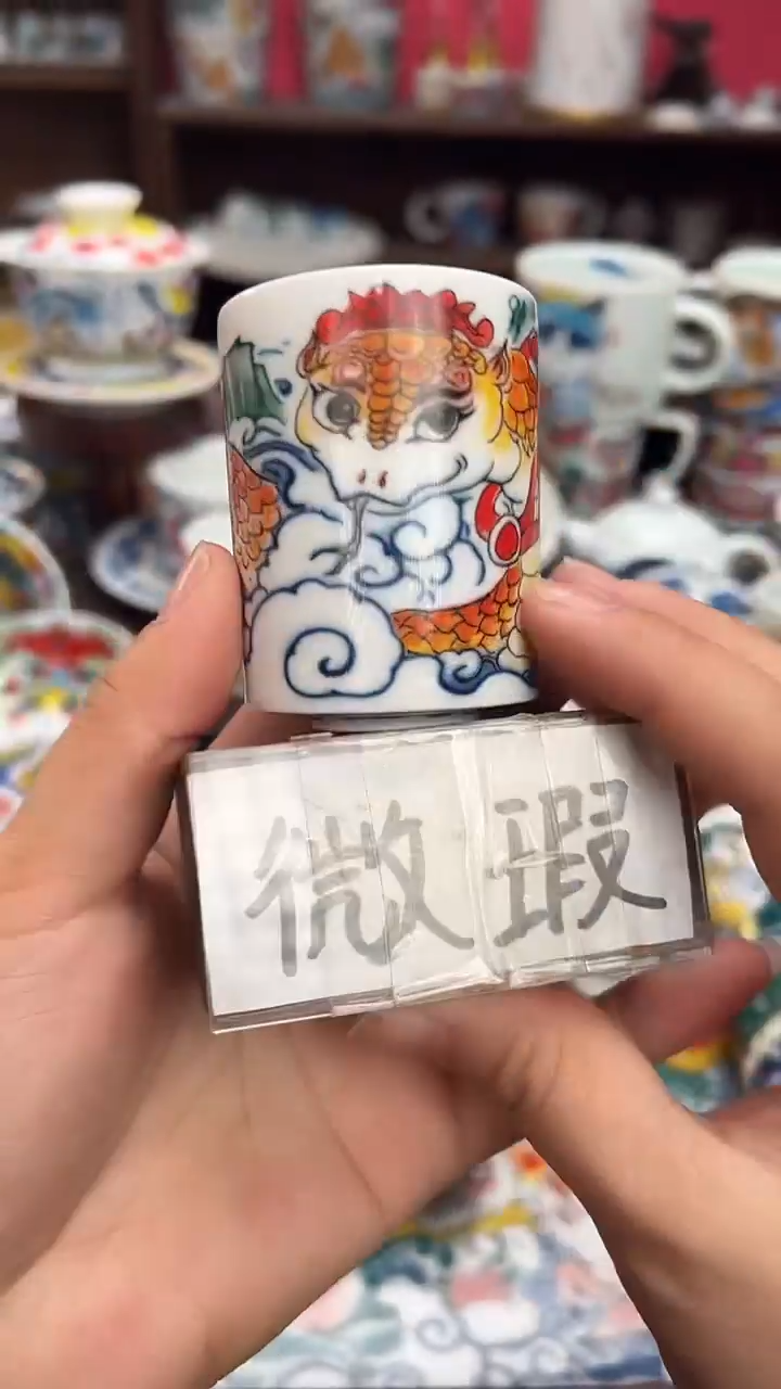 【闪购商品】昨明（福利价格） 扳指杯