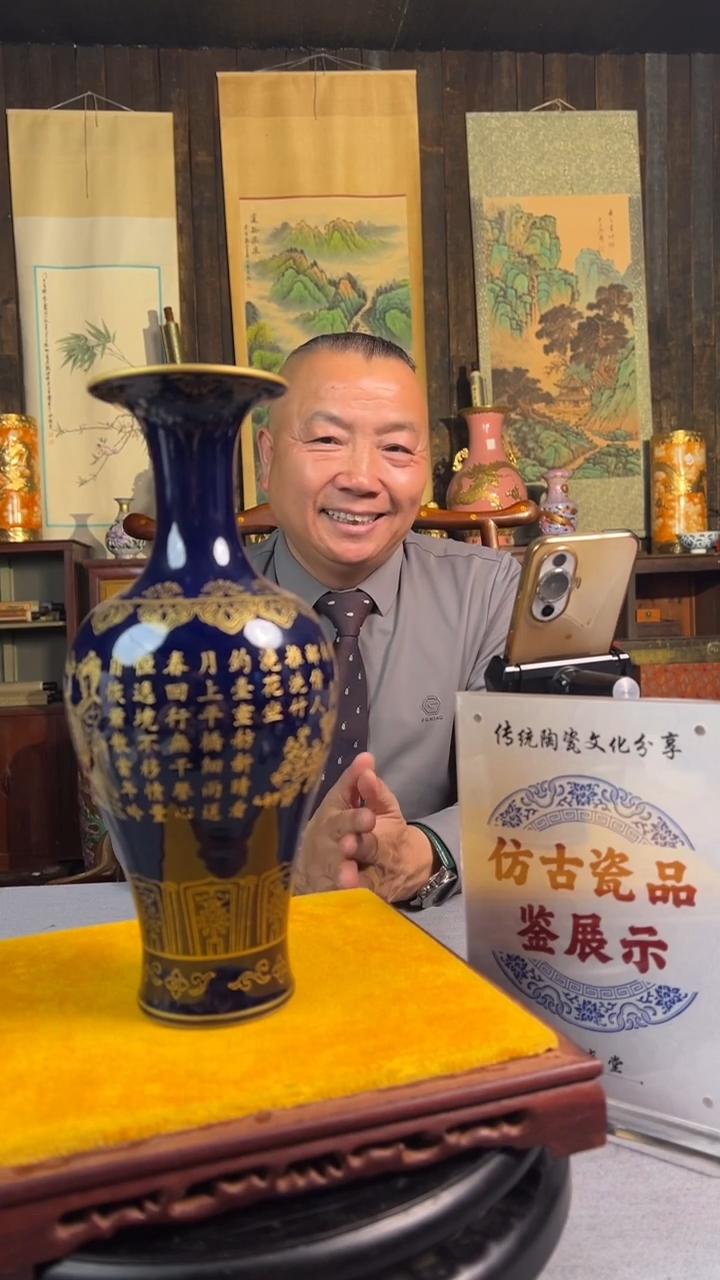 其他瓷精美陶瓷12-7-4-A201