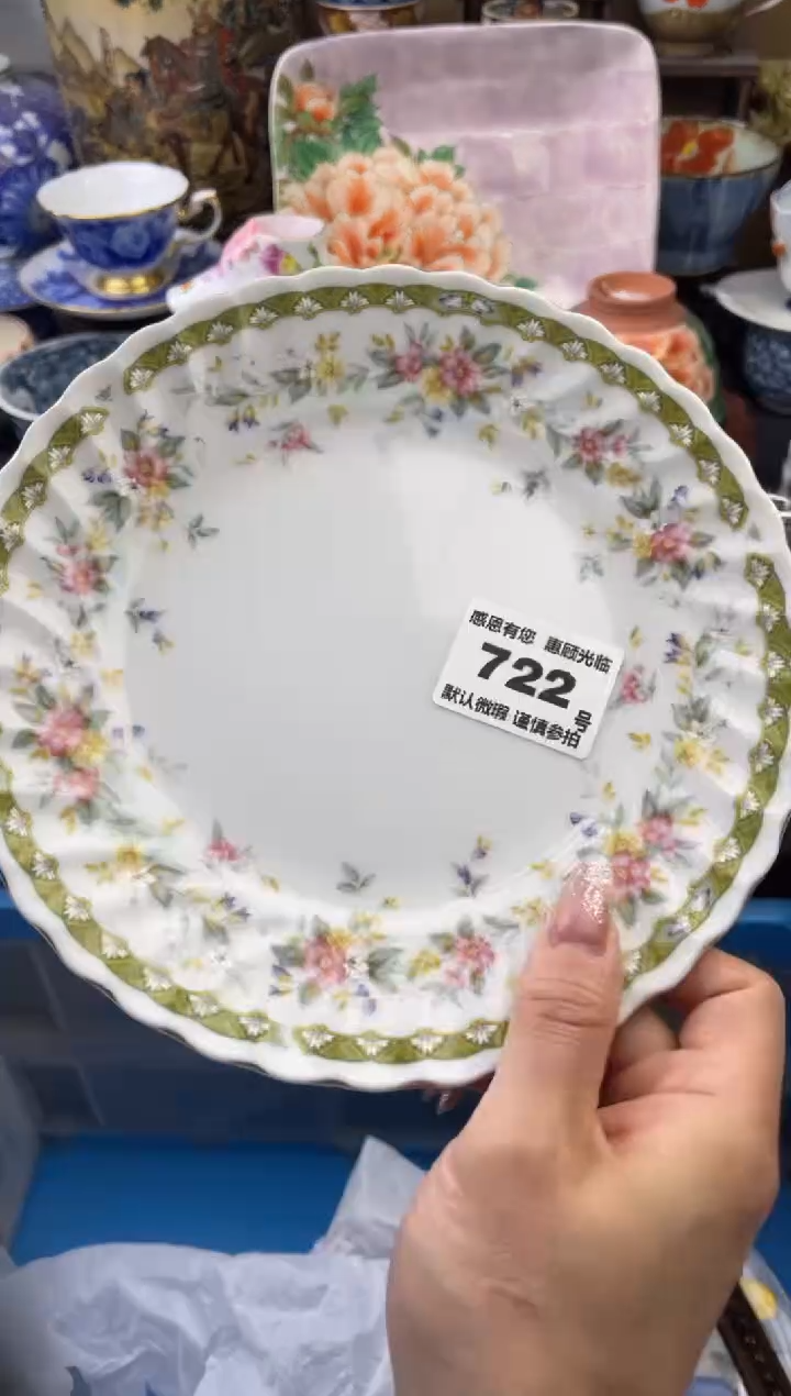 【闪购商品】瓷片722号六六工艺品瓷器