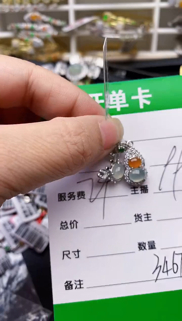 【闪购商品】翡翠戒指银S925镶嵌3467