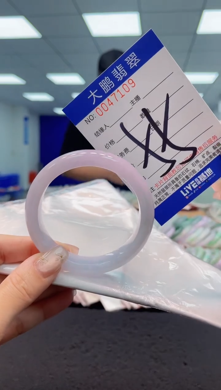 【闪购商品】翡翠手镯未镶嵌AAAAAAAAAA