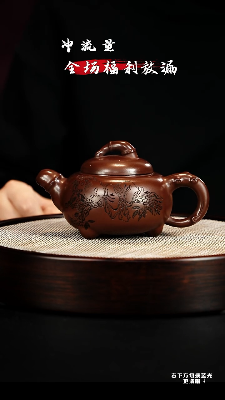 茶壶紫砂 XC-宜兴紫砂壶h13018