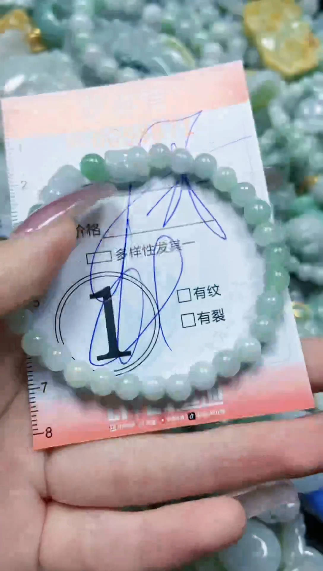 【闪购商品】翡翠颈饰未镶嵌闪购0098871多样性发其一