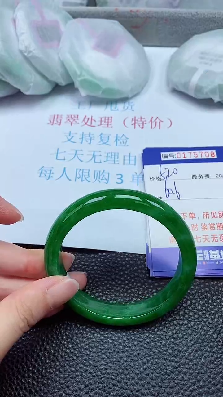 拍下以实物为准00175708