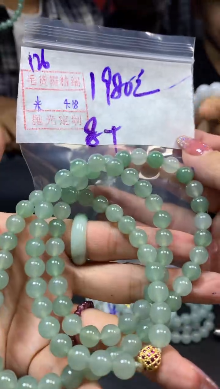 定制翡翠未镶嵌126珠串1990元毛货需精抛光发