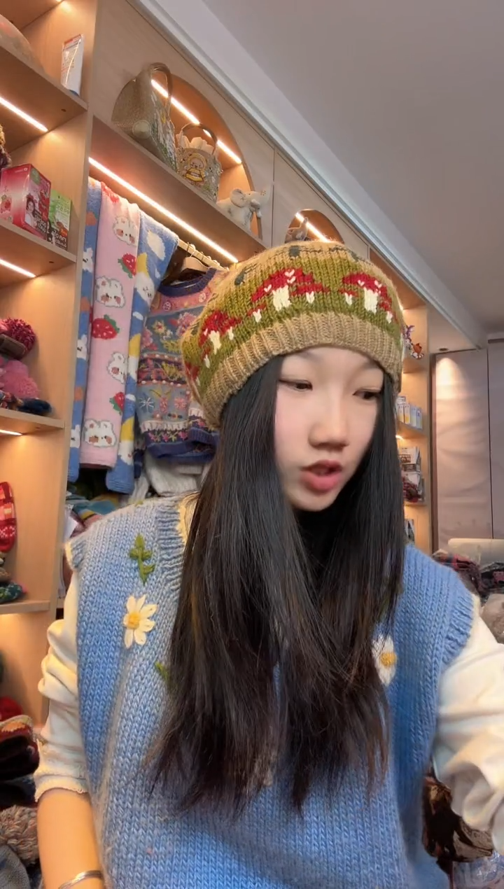 羊毛美利奴咖色蘑菇蓓蕾