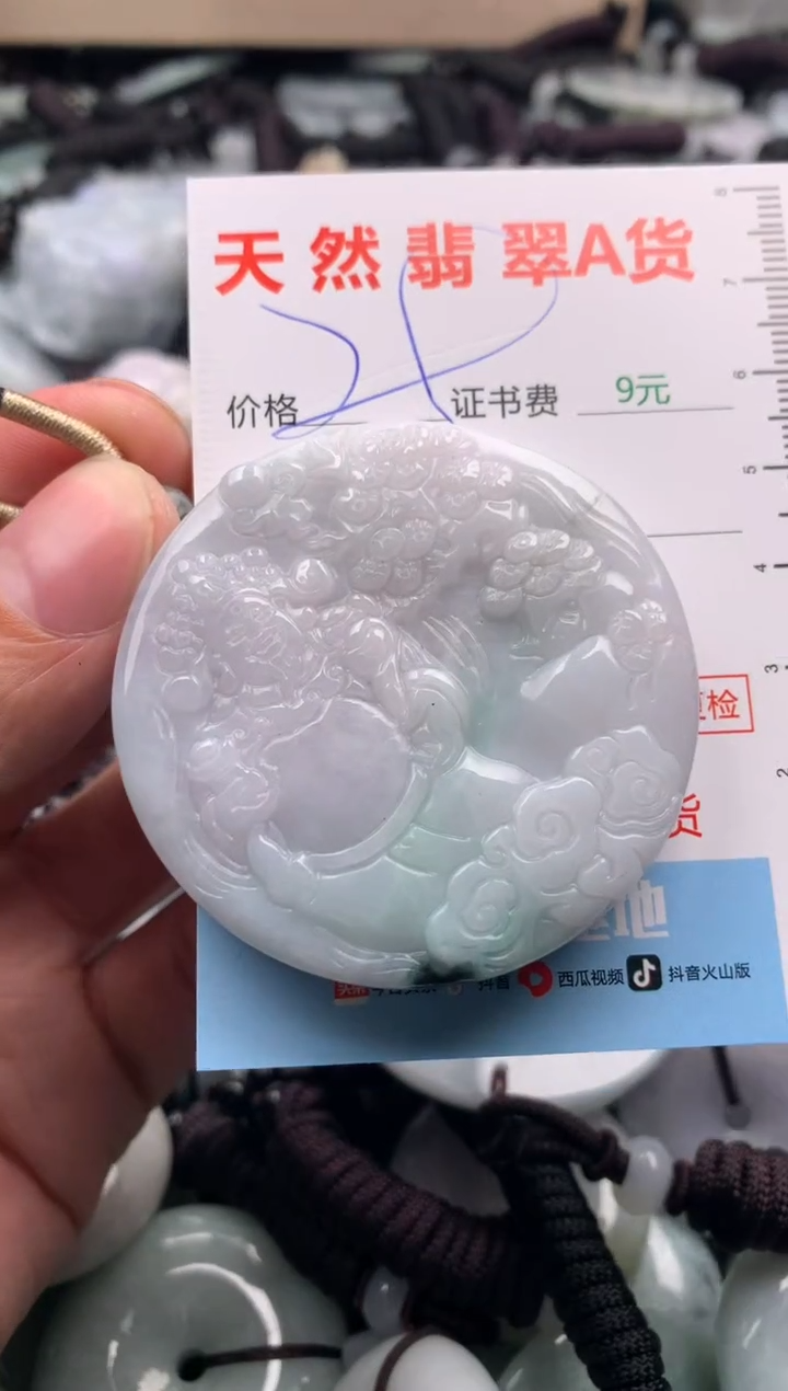 【闪购商品】翡翠吊坠(不含链)未镶嵌1
