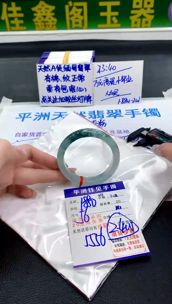 未镶嵌手镯翡翠1111111