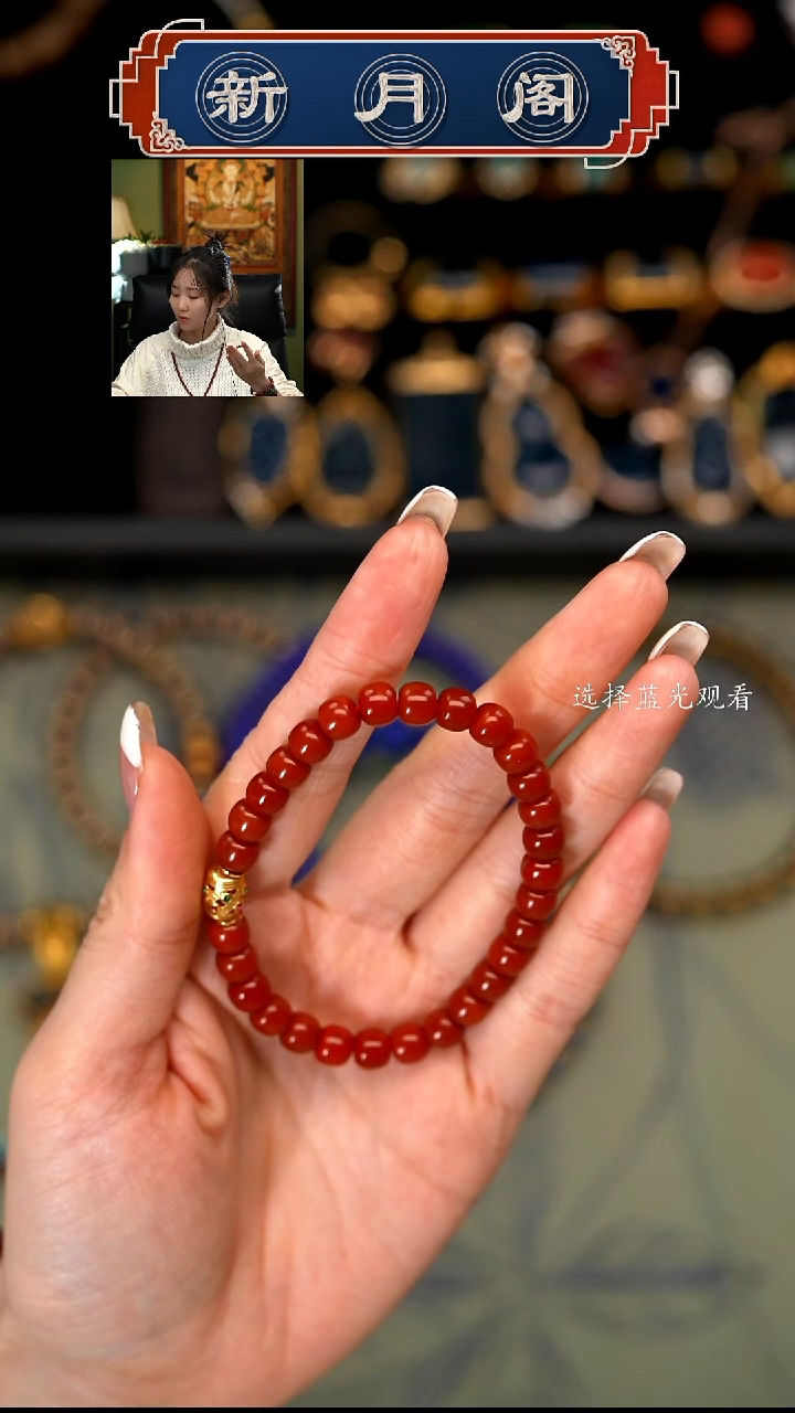 【闪购商品】南红玛瑙文玩配饰未镶嵌文玩配饰