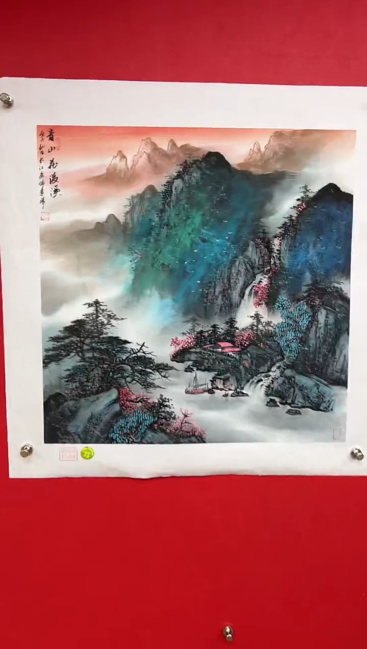 【闪购商品】国画莫远峰-书法/绘画15