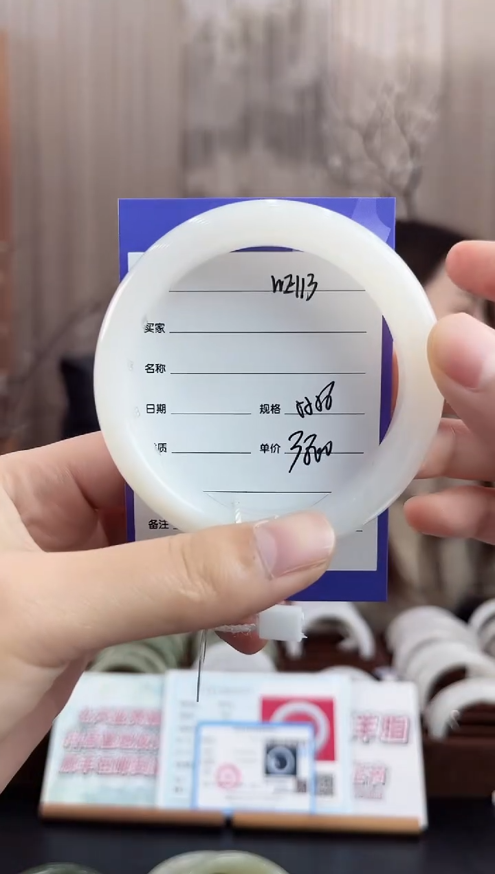 未镶嵌手镯和田玉WE113微色差