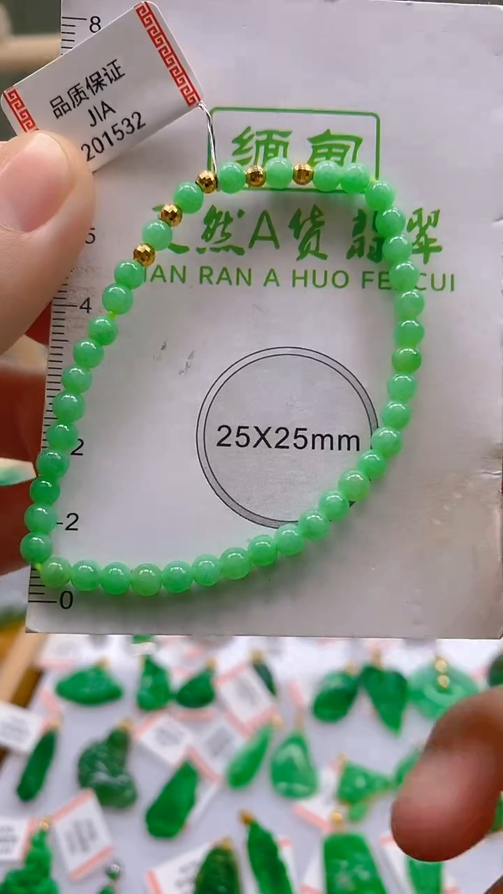 翡翠18K金镶嵌颈饰天然翡翠A货，支持复检