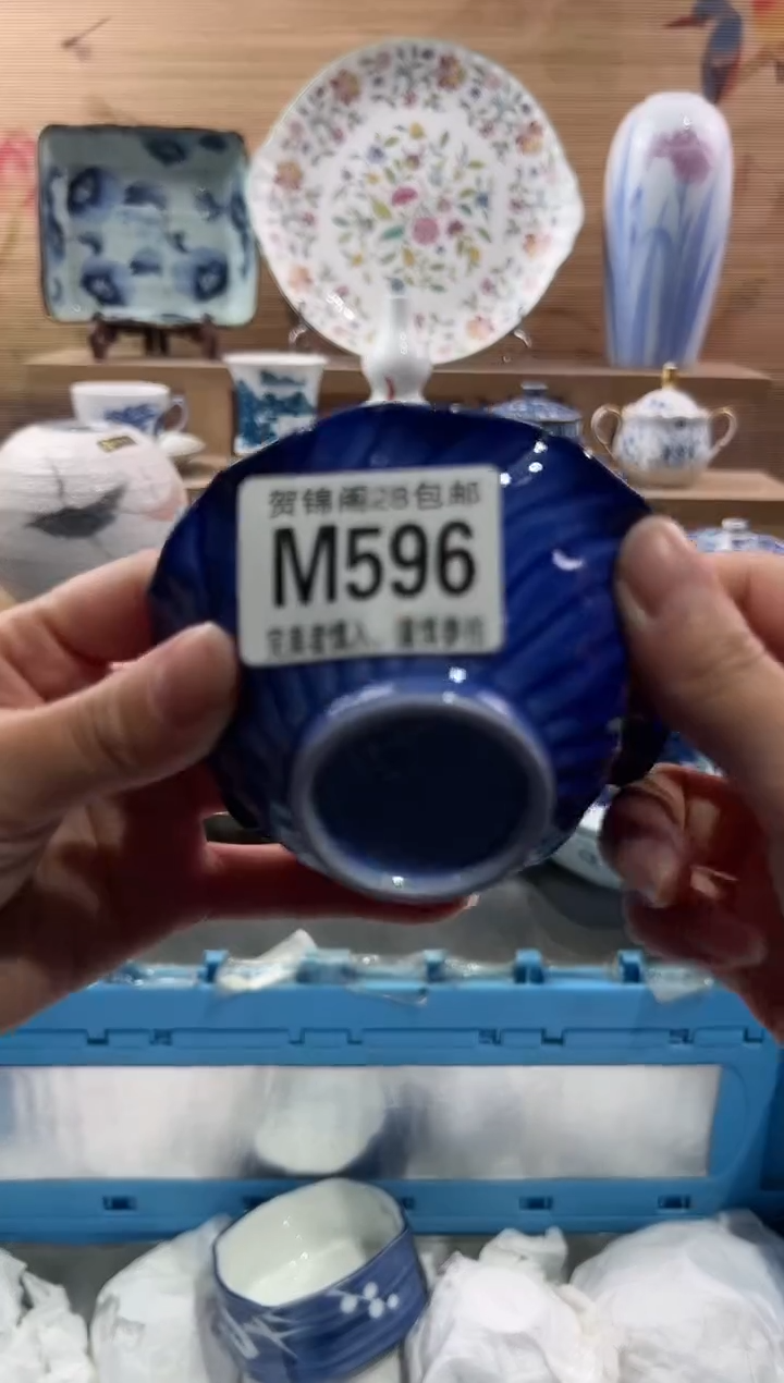 【闪购商品】瓷片当天满28米包邮M596