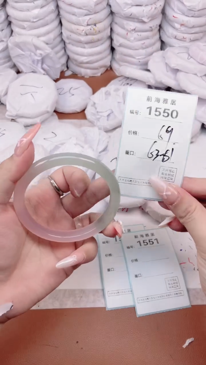 【闪购商品】玛瑙/玉髓手镯未镶嵌1550