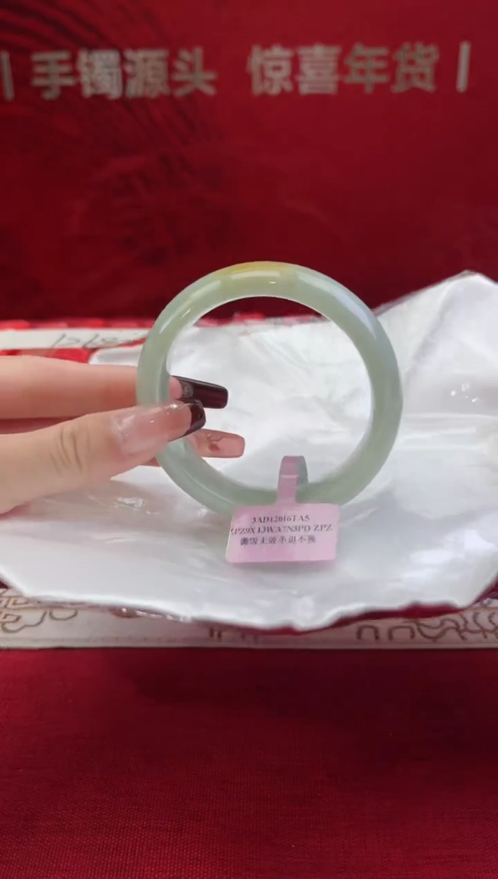 【闪购商品】翡翠手镯未镶嵌7翡翠手镯(微瑕）