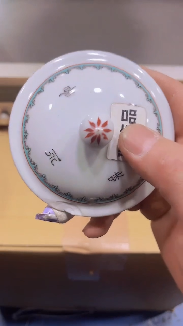 【闪购商品】瓷器瓷器瓷器瓷器瓷器瓷器