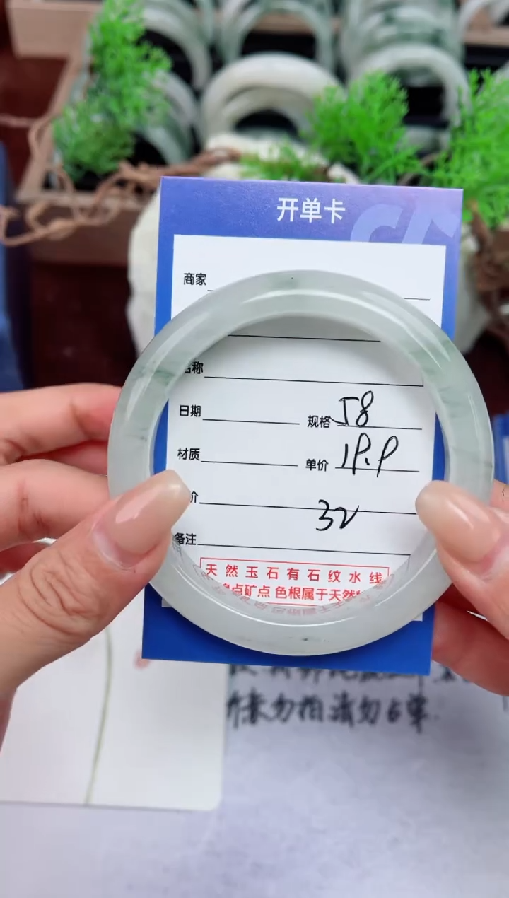 【闪购商品】石英质玉手镯未镶嵌32