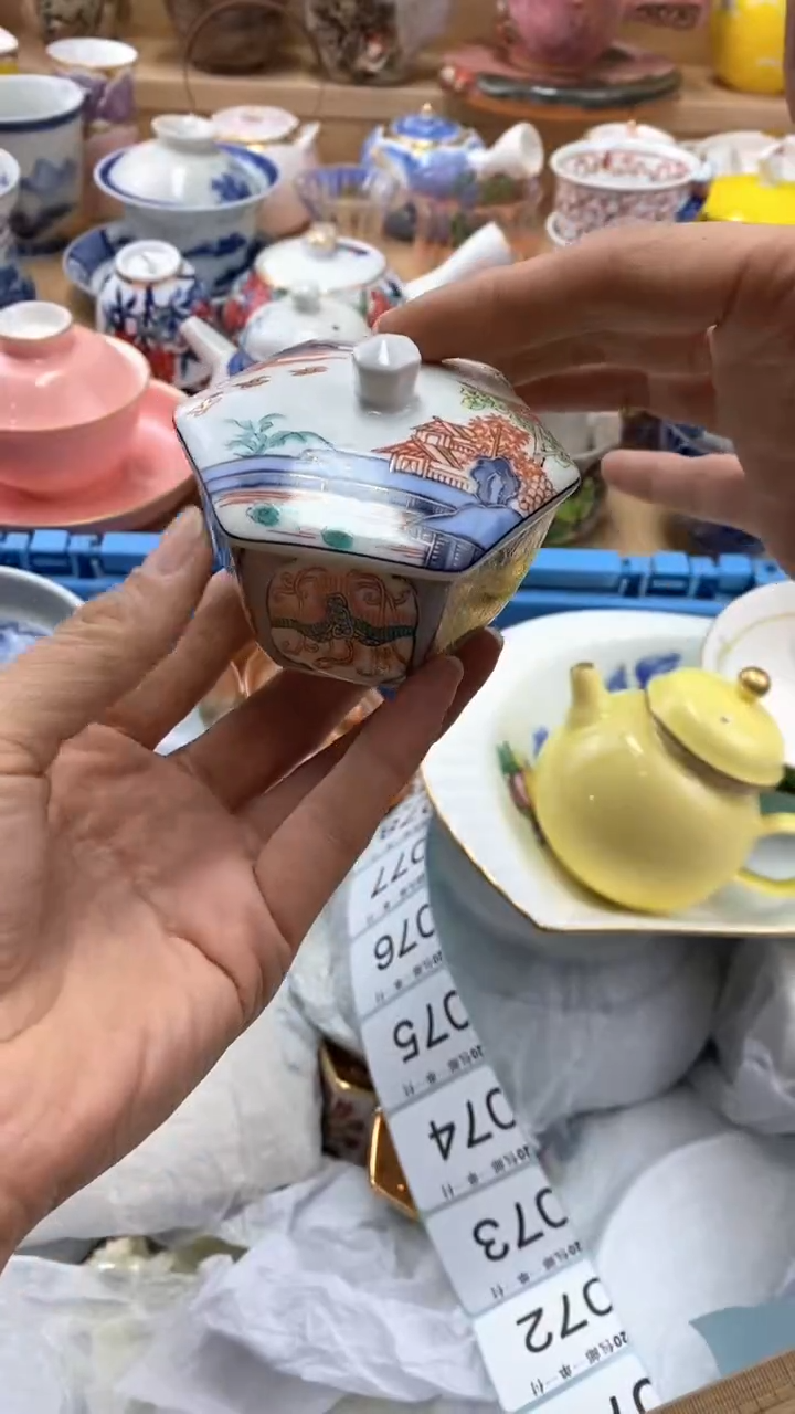 【闪购商品】茶盏【闪购商品】【闪购商品】