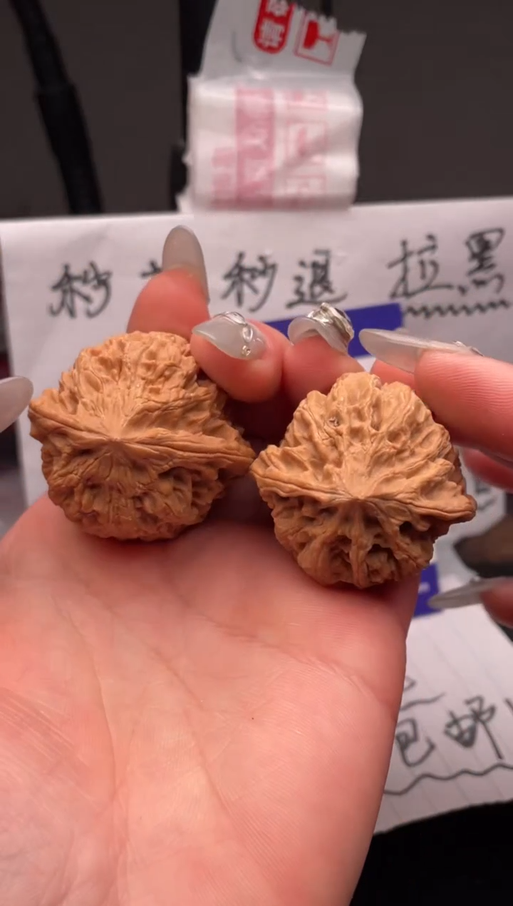 【闪购商品】文玩核桃吊坠124 野牛 40