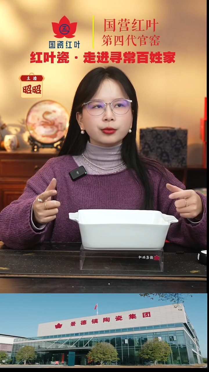 陶瓷1个微瑕白胎10英寸流金岁月双耳呙钵（无底款）