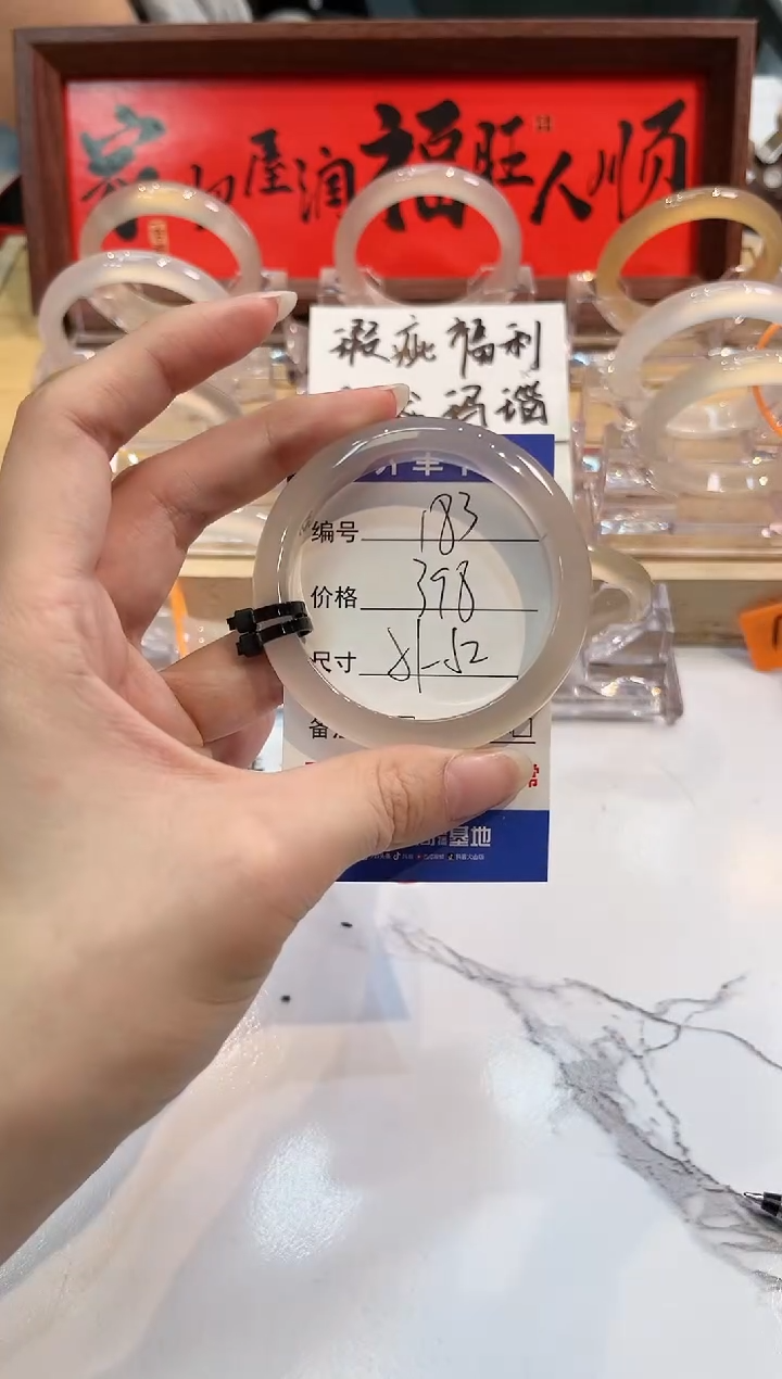 【闪购商品】玛瑙/玉髓手镯未镶嵌183-L马黑2L-L51+