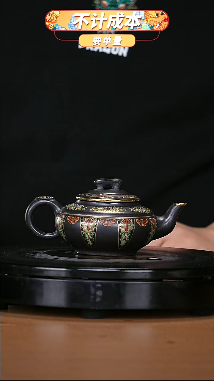 【闪购商品】宜兴原矿高端紫砂