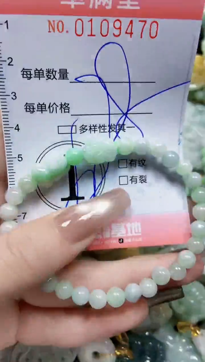 【闪购商品】翡翠颈饰未镶嵌闪购0109470