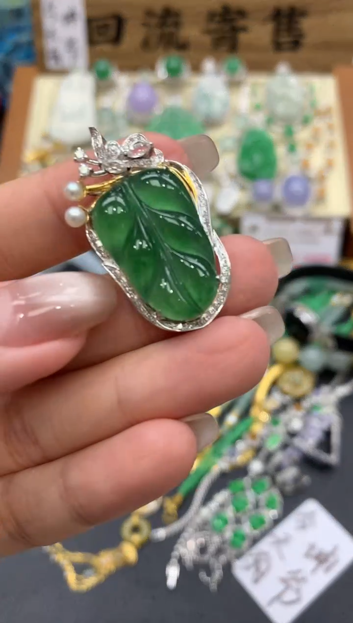 【闪购商品】翡翠颈饰18K金镶嵌214-中国好珍宝