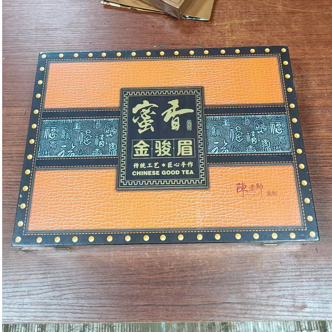  新茶红茶金骏眉 400g茶叶 手提礼盒装 过节送礼  孤