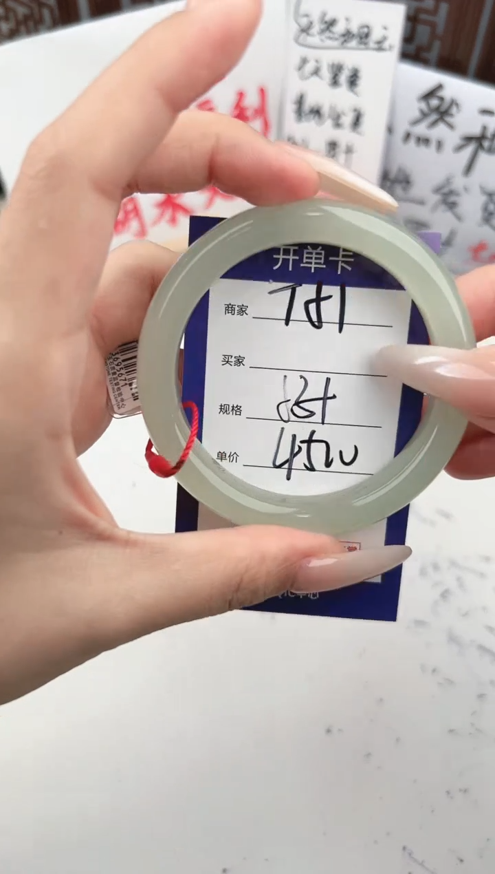 【闪购商品】和田玉手镯未镶嵌微色差T51