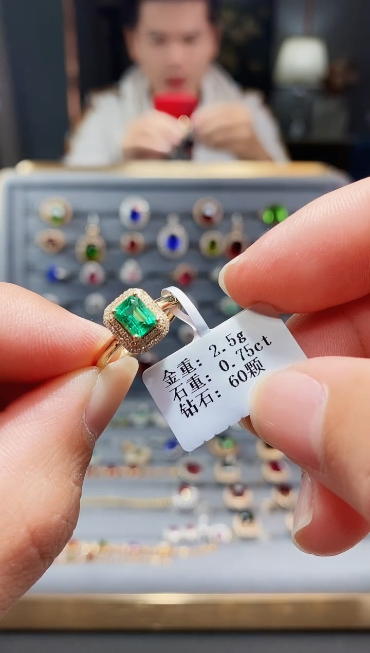 【闪购商品】祖母绿戒指18K金镶嵌0.75.