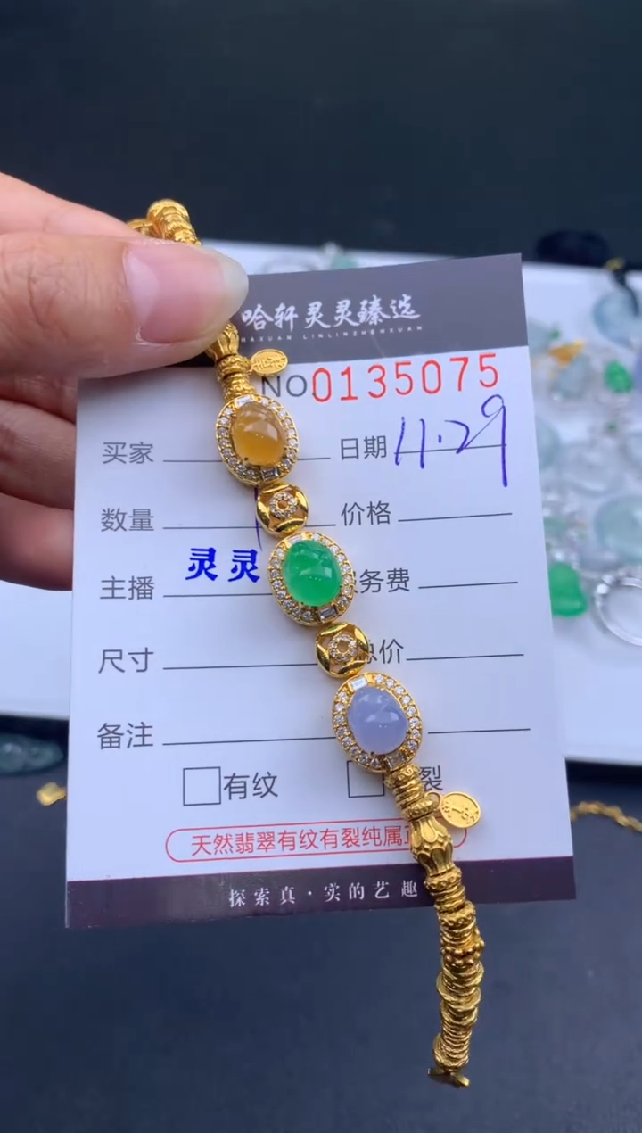 吊坠(不含链)未镶嵌翡翠三*哈轩  手链1