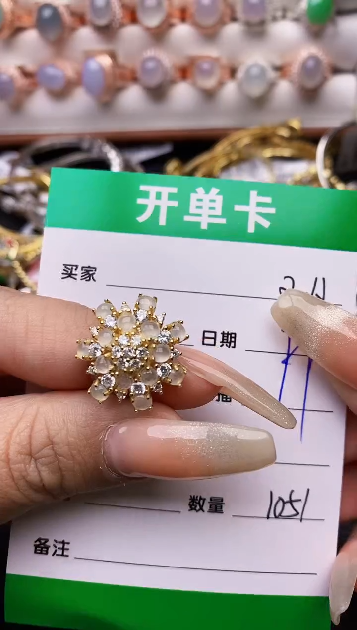 【闪购商品】翡翠戒指银S925镶嵌/1051