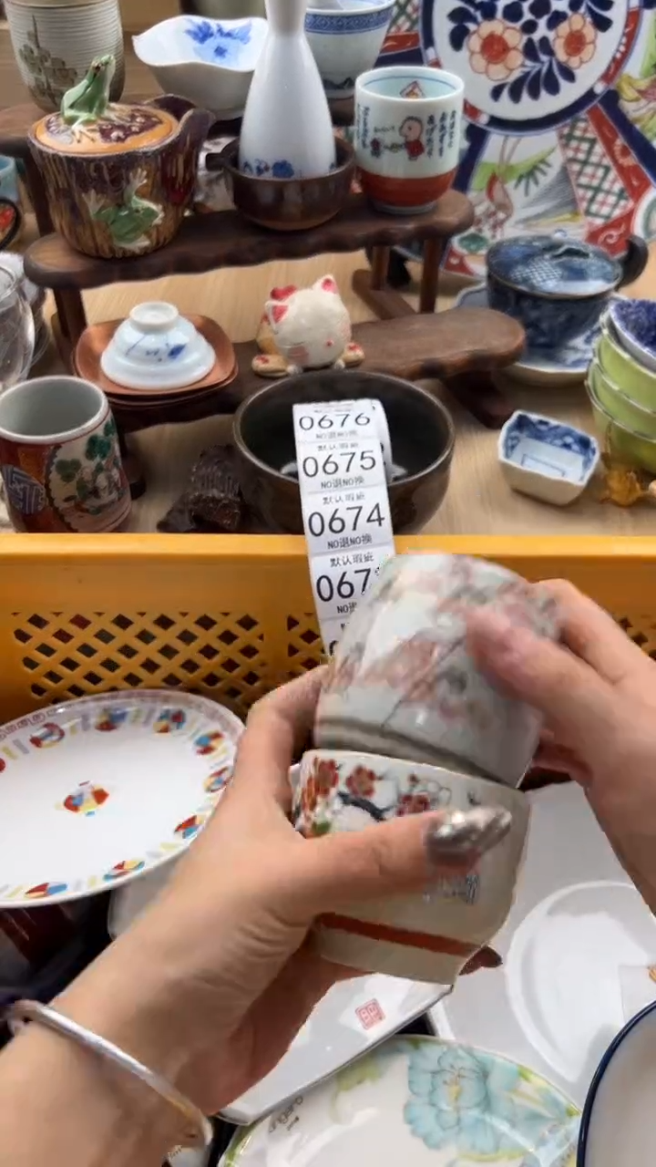 672默认微瑕，满20元包邮