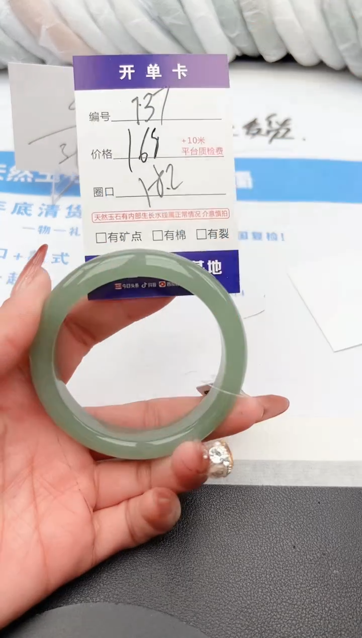 【闪购商品】石英质玉手镯未镶嵌z137-DB58.2