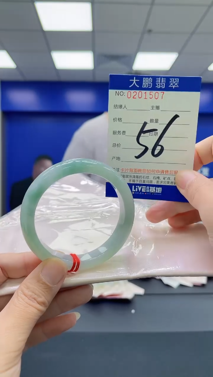 翡翠手镯未镶嵌AAAAAAAAAA